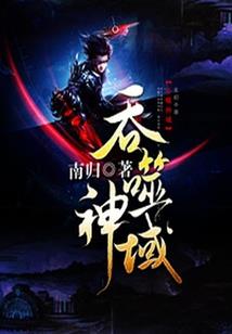 旅游类项目特许经营范围