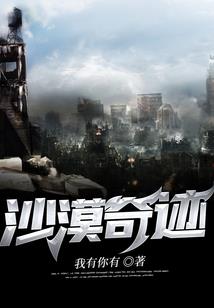 曲阜文化旅游项目策划