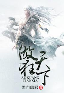 离地旅游团