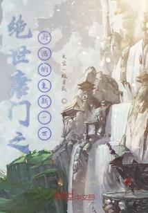 章丘出游旅游团
