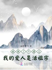 里炮村旅游