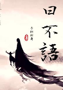 蜂巢6天旅游攻略