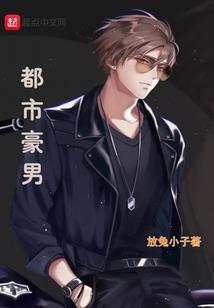旅游必备清单男生山东