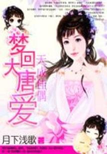 自驾游保养需要提前吗吗