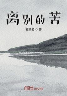 郑平旅游公司