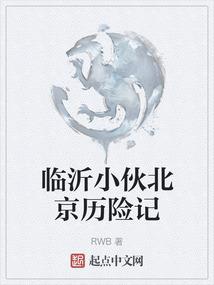 四月底适合旅游的地方