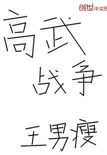 湖南旅游必备表情包