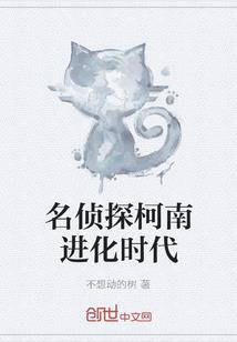 自驾游马