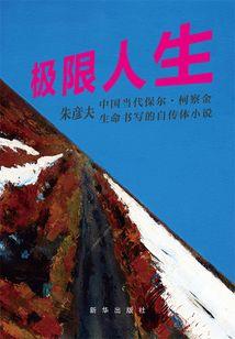鸡冠洞旅游攻略