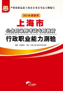 北京旅游住宿地铁站