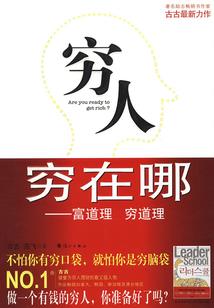 阆中水上旅游