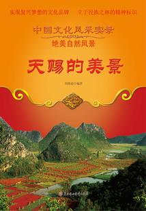 金融适合旅游吗