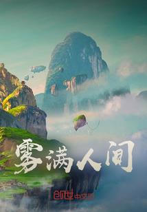 观赏麋鹿旅游路线