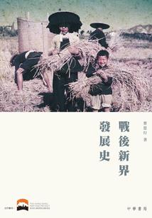 养生休闲度假旅游