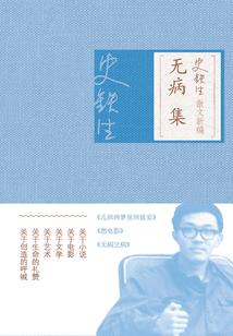 光雾山旅游景点推荐