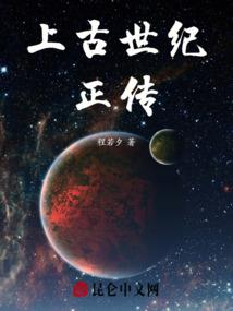 旅游公司员工竞聘演讲稿