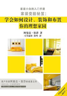 动漫迷旅游