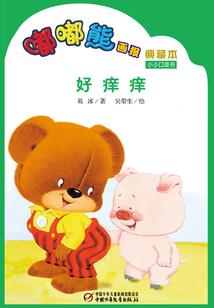 山东旅游地图电子版