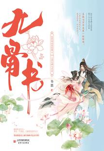 朝鲜迎接旅游团