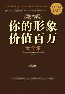 地图上的旅游路线