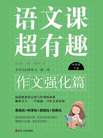 泰国旅游签证停留2个月