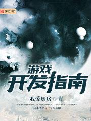山东旅游学院表演艺术
