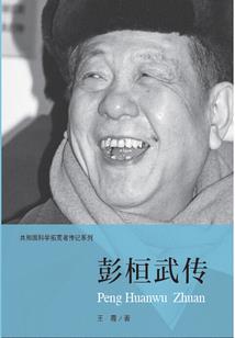 武汉旅游住宿吐槽视频