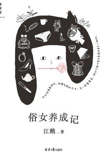旅游区跳水视频播放