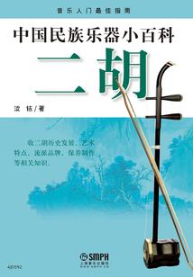 湖北三角山旅游度假村