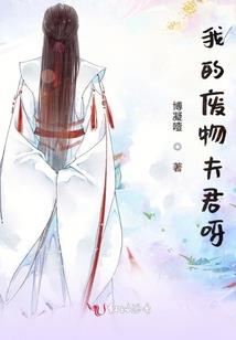 蓬莱到天津自驾游攻略