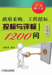 善应旅游攻略