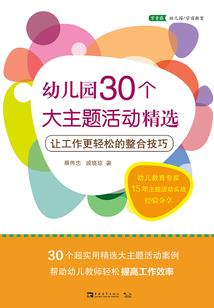 日语直接去哪里旅游