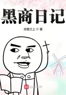 丽江旅游集团营收多少亿