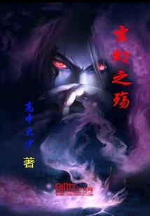庐山旅游路线定制攻略图