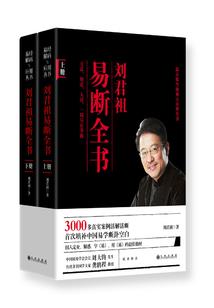 巴塞罗那旅游攻略山东