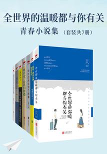 适合国庆旅游的发型男生