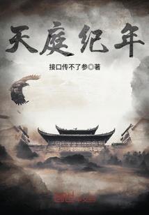 新康利门票