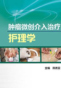 法属圭亚那旅游