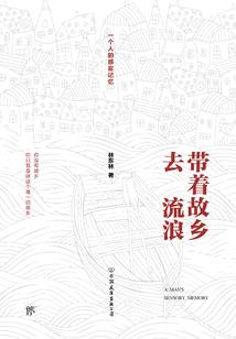 成都最全旅游攻略路线