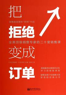 融盛旅游公司