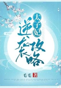 毛巾底袜子适合旅游穿吗