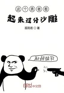 旅游团海边直播