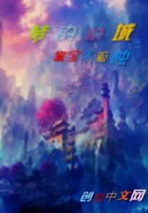 西双版纳小熊旅游团