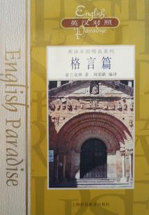 到梵蒂冈旅游多少钱