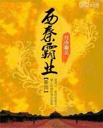春节农村自驾游路线图片