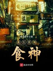 武汉市旅游学校罗旭辉