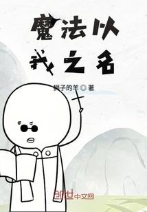 乡村山林旅游项目名称