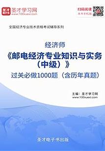 外籍未成年来华旅游签证