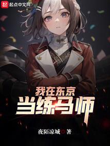 导航去旅游学院怎么走