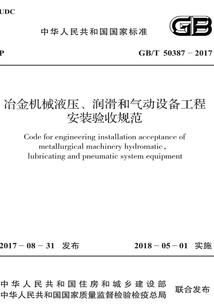 光雾山自驾游最佳路线